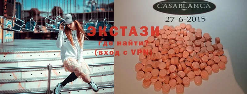 где можно купить   Кадников  Экстази MDMA 